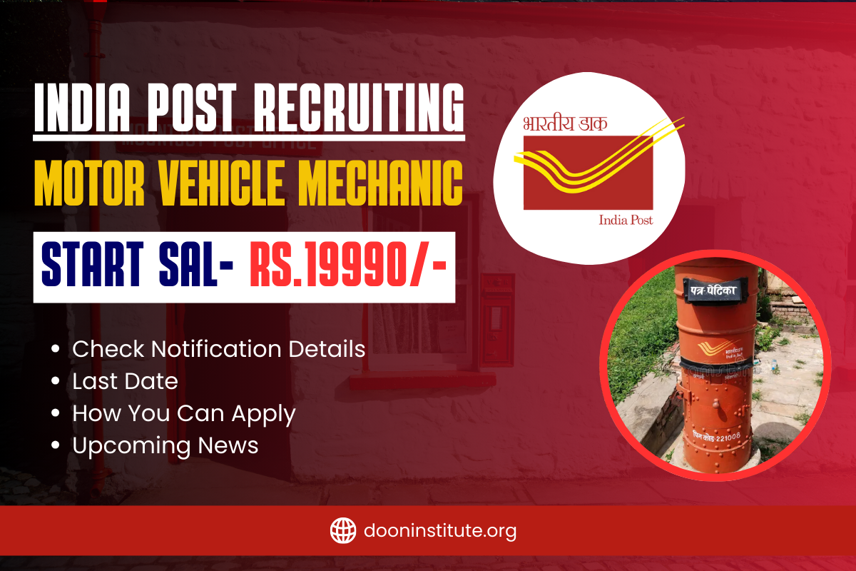 India Post Motor Vehicle Mechanic Recruitment