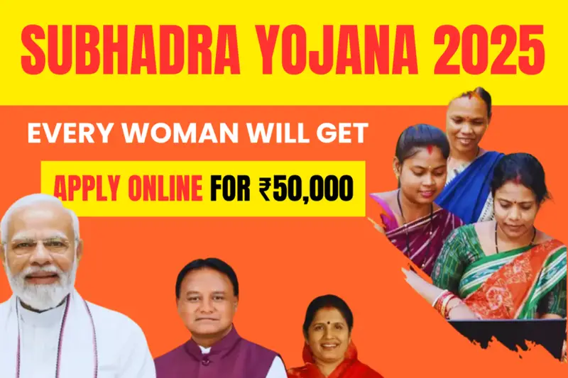 Subhadra Yojana 2025